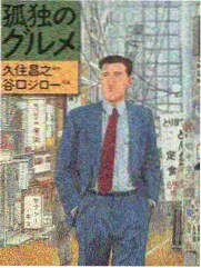 赞美大篷车